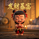 哈希中国公司总经理李玥简历